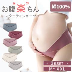 �y�t�҂��Z�[���J�Ò��z�y3���Z�b�g�z �}�^�j�e�B �V���[�c ���� ���� ���[���C�Y V�� �o�Y���� �܂Ƃߔ��� �Z�b�g ���f�B�[�X �p���c 