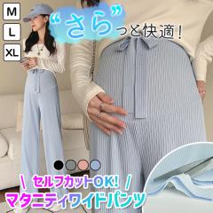 �y�t�҂��Z�[���J�Ò��z�}�^�j�e�B �p���c ���C�h�p���c �Z���t�J�b�g�� �t �� �t�� �⊴ ���u �}�^�j�e�B �Y�{�� ���ڂ� �|�P�b�g ���