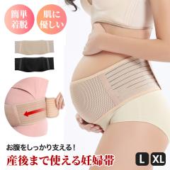 �y�t�҂��Z�[���J�Ò��z�D�w�� ���� �}�^�j�e�B �x���g �␳���� �Y�O �Y�� ���Ճx���g ���ՃT�|�[�^�[ �R���Z�b�g ���� �������� �}�W�b