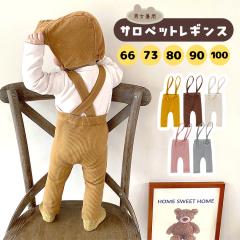 �q���� �x�r�[ �L�b�Y �x�r�[�� �T�X�y���_�[ ���M���X �H�~ �T���y�b�g ���̎q �j�̎q ���M���X �q���� �x�r�[ �x�r�[���M���X ���u���M