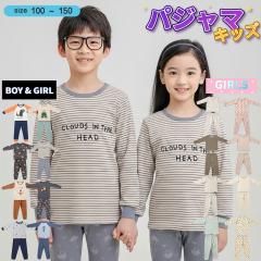 �p�W���} �L�b�Y ���� �j�̎q ���̎q �㉺�Z�b�g �� �q���p�W���} �����p�W���} �q�� �q�ǂ� 100 110 120 130 140 150 ���ǂ� �q���� �x