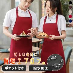 �yTIME SALE 2/16���z �G�v���� ���n �V���v�� ��|�� �G�v���� ������ ��|�� ���H�� �Ɩ��p �ۈ�m �T���� �|�P�b�g �������� �i�� �� 