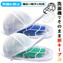 �y���[�z�L���b�v�E�H�b�V���[ �X�q ���� �^����h�~ �X�q�� �� �􂦂� �X�q�l�b�g ����@ �V�� �h�~ �X�q�p ����l�b�g �^���� �L��