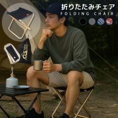 �_�^�C���Z�[����12/16���^ �܂肽���݈֎q �y�� �����^�� �R���p�N�g �A�E�g�h�A �A�E�g�h�A�`�F�A �܂肽���݃`�F�A �g�ш֎q �ȈՈ֎q