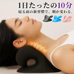 �_�^�C���Z�[����12/16���^�� �}�b�T�[�W �X�g���[�g�l�b�N ���� �X�}�z�� �l�b�N�X�g���b�`���[ �l�b�N�s���[ �� �� �� �l�b�N�����b