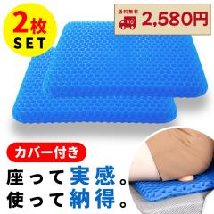 �_�^�C���Z�[����12/16���^�y2���Z�b�g�z�W�F���N�b�V���� �֎q �� �N�b�V���� �Q���N�b�V���� �̈����U �n�j�J�� ���z�c ��d ���[�W ��