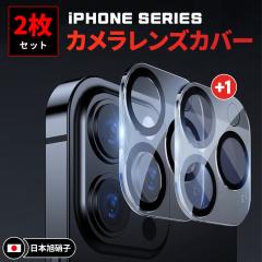 �_�^�C���Z�[����12/16���^ iPhone17 �����Y�J�o�[ 2���Z�b�g iPhone17 Air Pro max �A�C�z�� �G�A�[ iPhone16e iPhone16 Plus Pro Max P