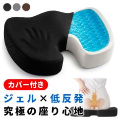 �yTIME SALE 2/16���z�yNEW�b�|�C���g10�{�z�N�b�V���� �֎q �C�X �I�t�B�X �� �^�] �֎q�p �􂦂� �ᔽ�� ���z�c �p�� �f�X�N���[�N �Q