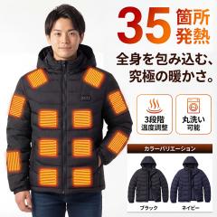 �yNEW�b�|�C���g10�{�z�d�M�W���P�b�g ���� �O�� 35�ӏ����M 20000mAh�o�b�e���[�t�� ���{���@�ۃq�[�^�[ 3�i���x���� ���M�W���P�b�g �t