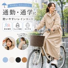 �yNEW�b�|�C���g10�{�z���C���R�[�g ���]�� ���C���E�F�A ���f�B�[�X �����Y �����O�� �����b�N�Ή� ���@�\ �ʋ� �ʊw �o�C�N �ۈ牀 �}