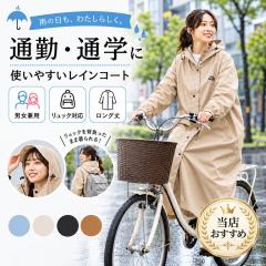  [�挎���q�b�g���i]�y���������z���C���R�[�g ���]�� ���C���E�F�A ���f�B�[�X �����Y �����O�� �����b�N�Ή� ���@�\ �ʋ� �ʊw �o�C�N 