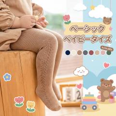 �yTIME SALE 2/16���z�yNEW�b�|�C���g10�{�z�x�r�[ �^�C�c �~ �x�r�[�^�C�c �� �҂݃^�C�c �L�b�Y �҂ݕ� �x�r�[�\�b�N�X �n�C�\�b�N�X 