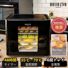 Cuisinart クイジナート スロークッカー PSC-400PCJ タイマー 自動保温