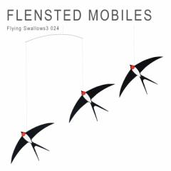 tXebhr[ k ΂ v[g oYj X[r[3 FLENSTED MOBILES Flying Swallows 3 024 [M 1/5]