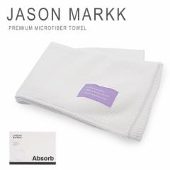 ジェイソンマーク マイクロファイバータオル タオル スニーカークリーニング シュークリーナー 吸水 速乾 靴磨き JASON MARKK PREMIUM MI