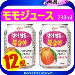 ■【ヘテすりおろし【桃】ジュース 238ml缶】x12本■ボンボン桃/すりおろしもも/韓国ジュース/韓国飲み物/桃ジュース/韓国料理/韓国商品