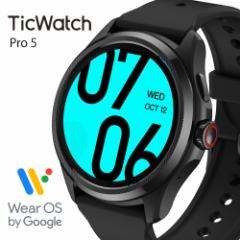 X}[gEHb` TicWatch Pro 5 Wear OS by Google android O[OΉ 5ATMh [d ʘb@\ google fit ی^