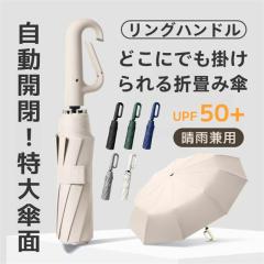JOJO ジョジョの奇妙な冒険 折り畳み傘 グッズ オシャレ 手動 雨晴れ