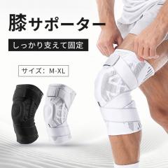 Mcl 損傷 Mcl 膝 サポーター 医療用 膝サポーター 膝 サポーター
