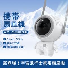 �F����s�m ��@ ��|����@ �l�b�N�t�@�� �g�ѐ�@ �H�Ȃ� USB�[�d�� ���^ �|�[�^�u���~�j��@ �n���Y�t���[ �莝�� ��� ��