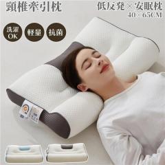 ボディドクター ドクターピロー050 60×40cm 高さ5cm 弾力性と柔らかさ