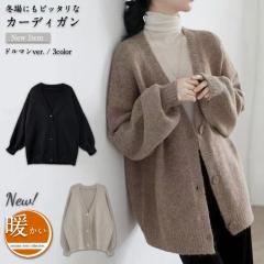 ポイント超超祭 ニットカーディガン ロング丈 40代 長袖 レディース 秋冬 ドルマンスリーブ ニット 羽織り あったか パフ袖 ぽこぽこ編