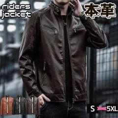 ○ザラ ZARA 羊革 ラムスキン ダブルライダース メンズ 【中古】 中古