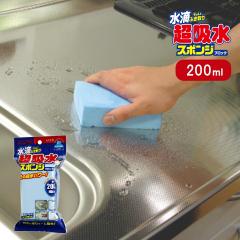 �y�R�p�����z���z���X�|���W �u���b�N 200ml | �z���X�|���W �X�|���W �z�� ���z�� ���I ���I�z�� �� �L�b�`�� ���ʑ� ���ʏ� ��@�� ��