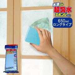 �y�R�p�����z���z���X�|���W �u���b�N 650ml �����O�^�C�v | �z���X�|���W �X�|���W �z�� ���z�� ���I ���I�z�� �� �L�b�`�� ���ʑ� ����