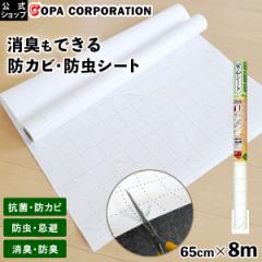  �h�J�r�h���V�[�g �����V�[�g ���C���V�[�g �����}�b�g ���� ���� ���L �h�J�r ���L�V�[�g  �h�� �R�� �唻 �傫�� ������ ���C�΍� 