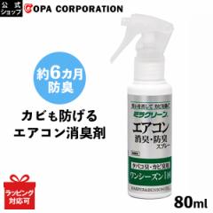 �G�A�R�� ���L�X�v���[ �h�J�r�X�v���[ ���L�� �h�L �� �J�[�G�A�R�� �Ɩ��p �E�C���X �J�r �N�[���[ �X�v���[ �G�A�R���|�� �ɂ��� ����