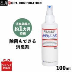 ���L�X�v���[ ���L �X�v���[ �R�� �R�E�C���X �Ɩ��p �ɂ��� ������ �L�� �h�J�r �h�L ���� ���� �J�r ������ ���J�r  ���΂� �^�o�R�L 