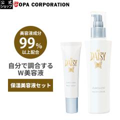 ���n�ƍ�10%OFF�N�[�|���Ώہ��y�����z�A�b�g�f�C�W�[ �X�^���_�[�h�Z�b�g | at DAISY ���e�t �o�[�� �E�H�[�^�[�Z���� ���ϐ� ���e�t �Z