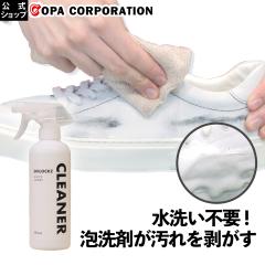 �y�R�p�����z �V���b�N�c �X�j�[�J�[ ��� �N���[�i�[ �A ���Ȃ� ���� ���ꗎ�Ƃ� ���̂���Ȃ� �� �z���C�g 400ml �h���C �V�����v�[ �L