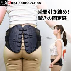 ���Ճx���g �Y�� �Y�O�Y�� �_�C�G�b�g �������Ճx���g ���Օ␳ �^�j�e�B �R���Z�b�g ���ՃT�|�[�^�[ �j�����p �p�� �␳ �L�w �䂪�� ��