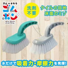 �S���|���o�X�u���V �n���h�^�C�v �o�X�u���V �S�� �i�`�n�} �S���̗� �����ܕs�g�p �|���p�u���V �|���p �|���p�i ���� �����C ���C ��