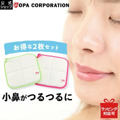  �s�[�����O�^�I�� �S���|����� �S���|�����@��� 2���Z�b�g �^�I�� �s�[�����O �w�����^�I�� �c���c�� ���@ ������ ����