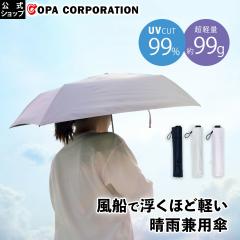 �y�R�p�����z 99Tsukumo�P ���y�� �܂��ݎ����J���p �P ���P �܂肽���� �܂��� �R���p�N�g ������� �y�� �y�� �����Y ���f�B�[�X 