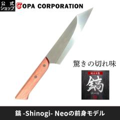 ���n�ƍ�10%OFF�N�[�|���Ώہ��y�����z�M-Shinogi- ���� | �M� shinogi �悭�؂�� ��  ��� �������� ��l��炵 �؂�� ������� �i