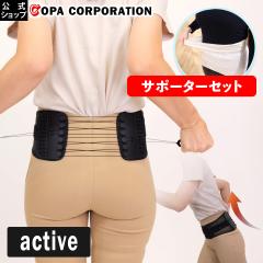 ���Ճx���g �Y�� �Y�O�Y�� �_�C�G�b�g �������Ճx���g ���Օ␳ �R���Z�b�g ���ՃT�|�[�^�[ �Z�b�g �j�����p �p�� �␳ �L�w �䂪�� ����