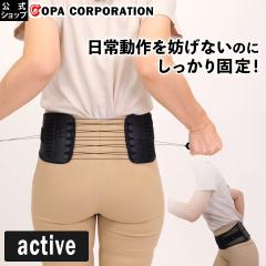 ���Ճx���g �Y�� �Y�O�Y�� �_�C�G�b�g �������Ճx���g ���Օ␳ �R���Z�b�g ���ՃT�|�[�^�[ �j�����p �p�� �␳ �L�w �䂪�� ���� �X�|�[