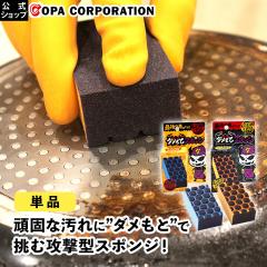 �_�����ƃX�|���W �R�Q���Ƃ� �ł����Ƃ� �ł���� �R�Q��� �ł� �R�Q �T�r �K�� ���C ���C �����Ό� �A�� ���� ������ �t���C�p�� �� 