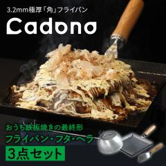 ���n�ƍ�10%OFF�N�[�|���Ώہ��y�����z�t���C�p���E�t�^�E�w��3�_�Z�b�g Cadono | �S�Ă��p3.2mm�Ɍ��t���C�p��3�_�Z�b�g �t���C�p�� 