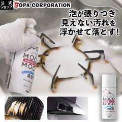 �X�p�C�_�[�������� ������p 420ml ������ ��� �L�b�`�� �A �X�v���[ �A��� �䏊 ���u�� ���� ���C�� �����W�t�[�h �R���� �ܓ� ��