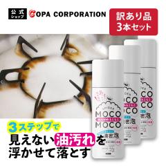 �X�p�C�_�[�������� ������p �󂠂�i 420ml 3�{ �Z�b�g ������ ��� �L�b�`�� �A �X�v���[ �A��� �䏊 ���u�� ���� ���C�� �����W�t