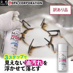 ���n�ƍ�10%OFF�N�[�|���Ώہ��y�����z�X�p�C�_�[�������� ������p �󂠂�i 420ml | ������ ��� �L�b�`�� �A �X�v���[ �A��� �䏊 ��