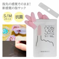 �m�r�T�b�N S/M 100���� �R�� �s���N �w�T�b�N ��уT�b�N �w������ ���킢�� ������� �e�w �S�� �X�}�z �Q�[�� �X�}�z�Q�[�� ���C�N 