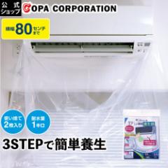 �J�r�b�V���g���[�� �G�A�R���{���� �{���� �G�A�R�����X�v���[ �G�A�R���N���[�i�[ �G�A�R������ �G�A�R�� �N�[���[ �t�@�� �����t