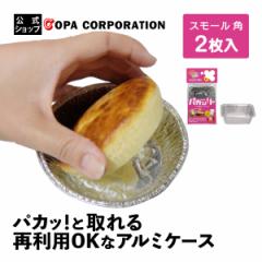 �A���~�e�� �A���~�P�[�X �X���[�� 2������ �J��Ԃ� �V���R�� �ی^ �p�^ �l�p �����` �I�[�u�� �g�[�X�^�[ �O���� �m���I�C�� ���т��