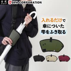 �y�R�p�����z�P�z���_�[ �J�T�b�v �P�J�o�[  �P�� �z�����n �z�� �}�C�N���t�@�C�o�[ �P �P�[�X ���P �܂肽���ݎP�P�[�X ���� �܂肽��